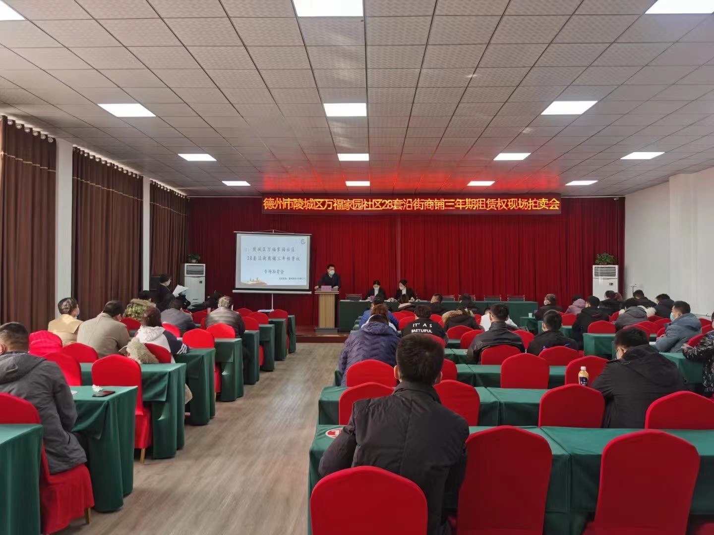 德州市陵城區(qū)多套沿街商鋪?zhàn)赓U權(quán)拍賣.jpg